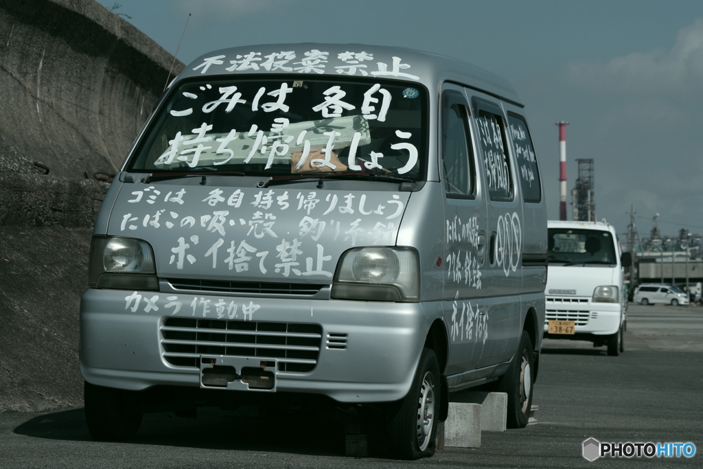 モラル