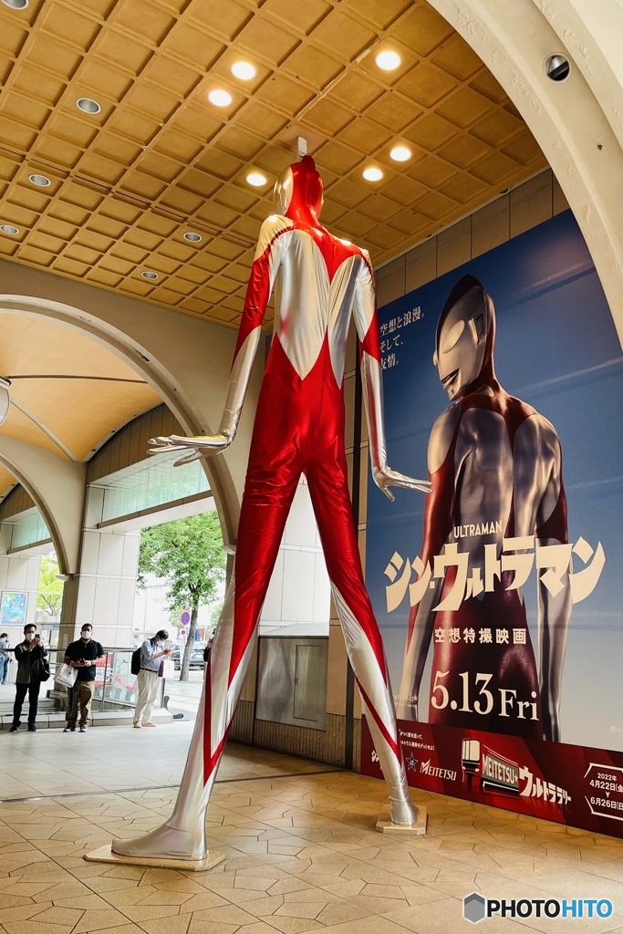光りの国からやってきた！