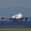 アトラス 到着