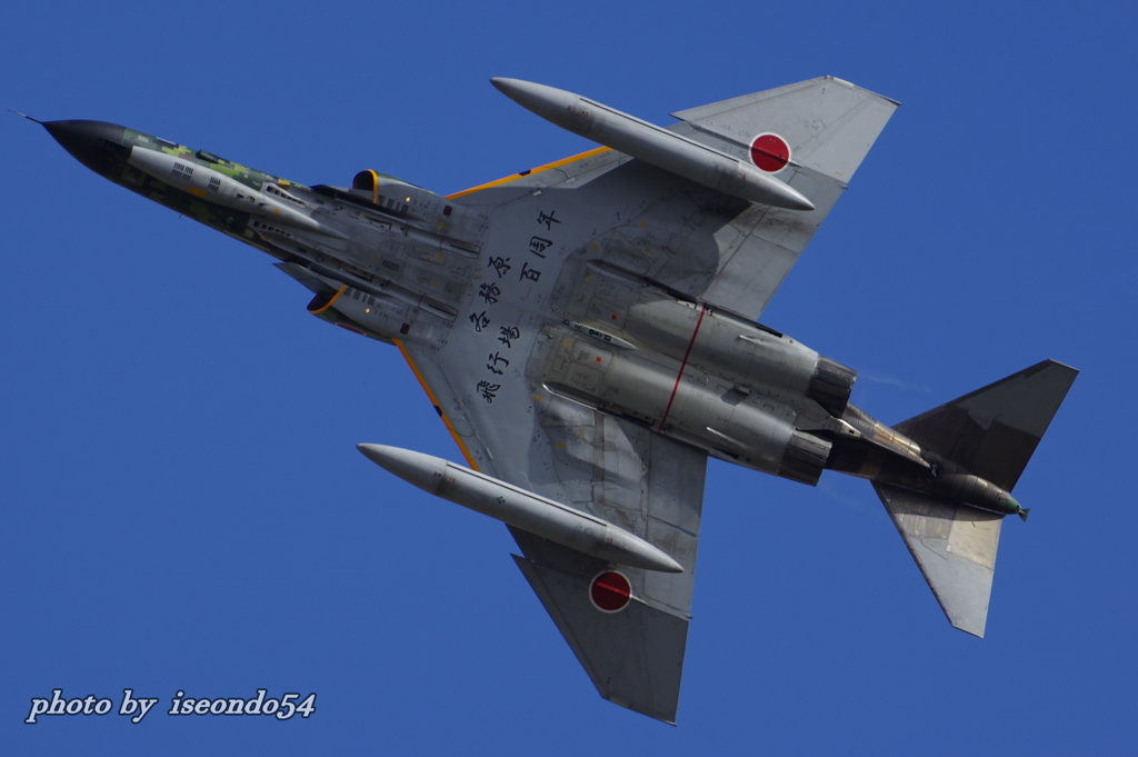 ファントム