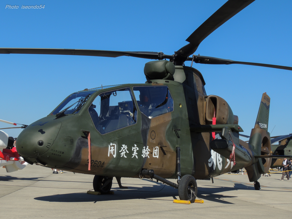 Kawasaki OH-1 ニンジャ 