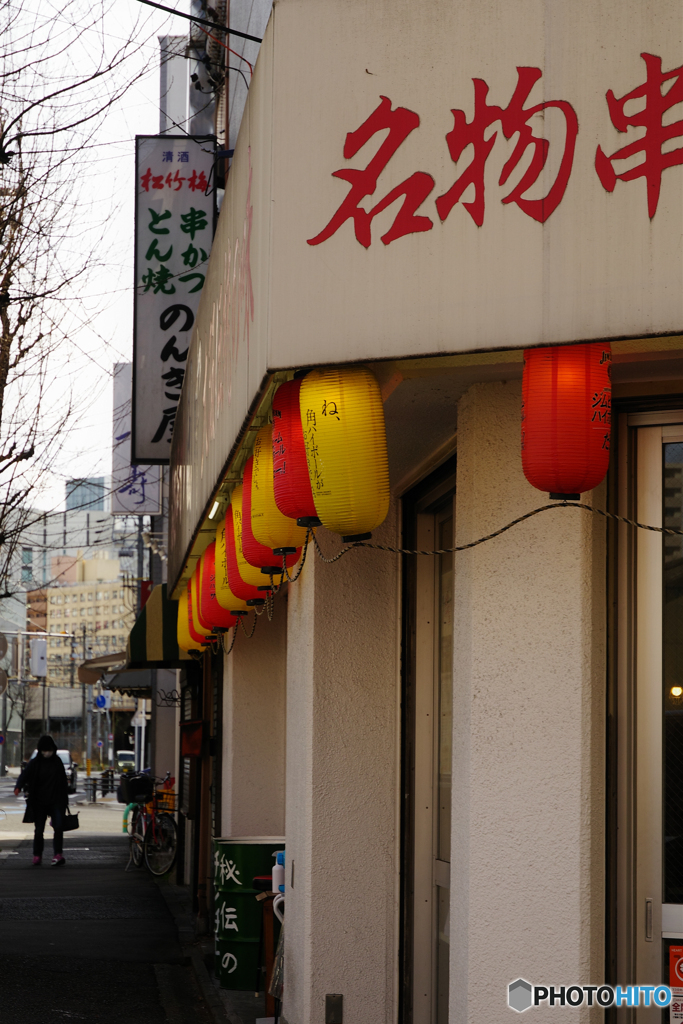 赤ちょうちん