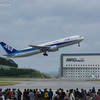 心ひとつに!! 行こう 2020