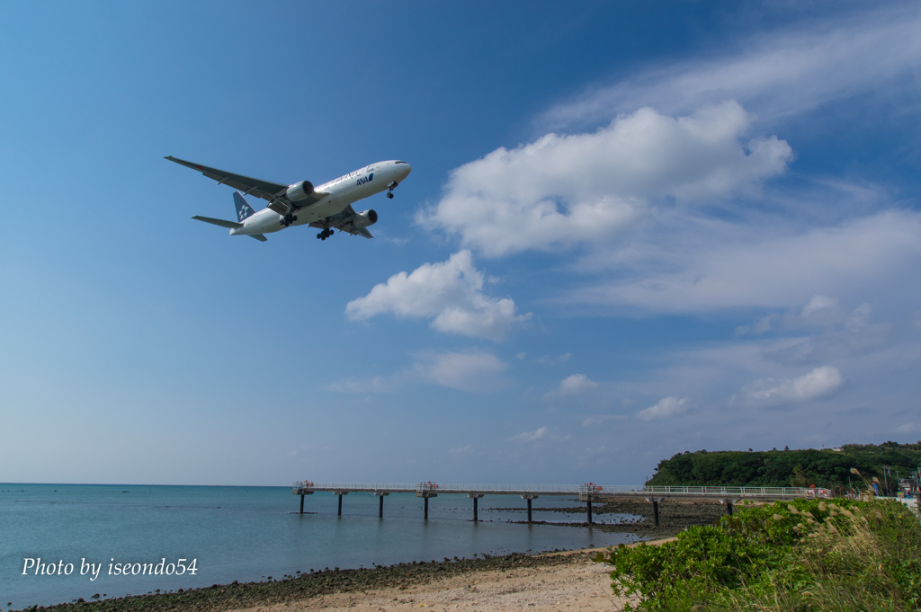 Star Alliance