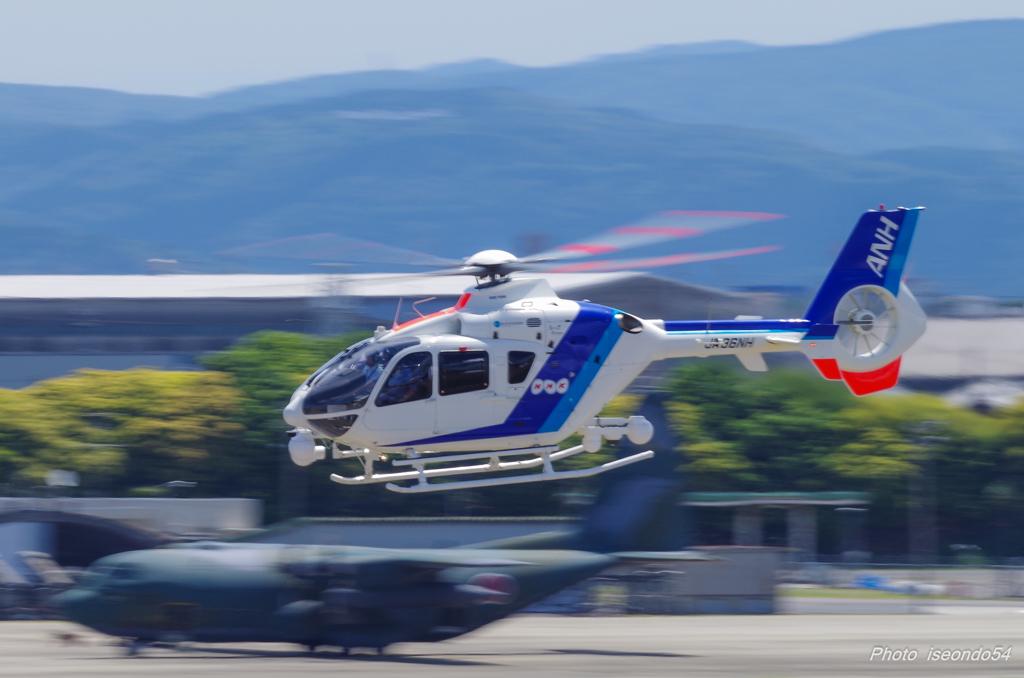 Eurocopter ②