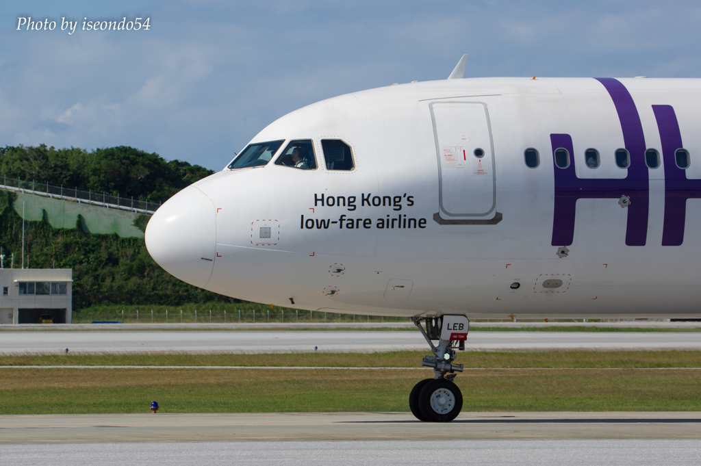 HK Express