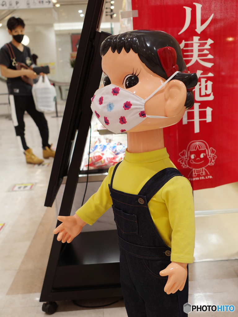 引き続き対策を