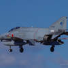 Phantom