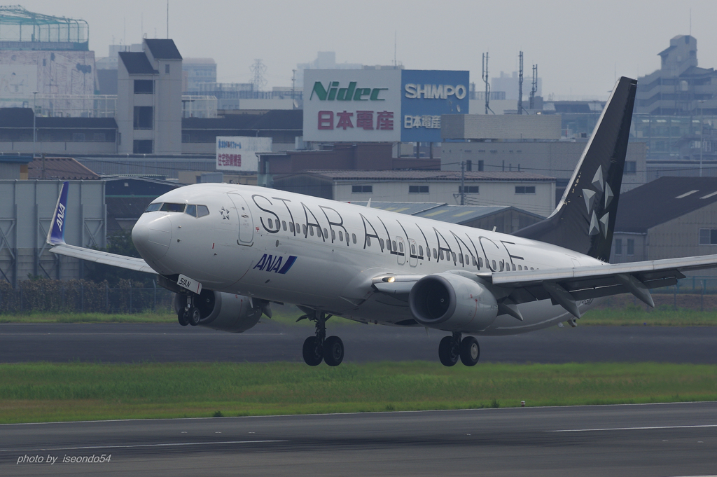 Star Alliance