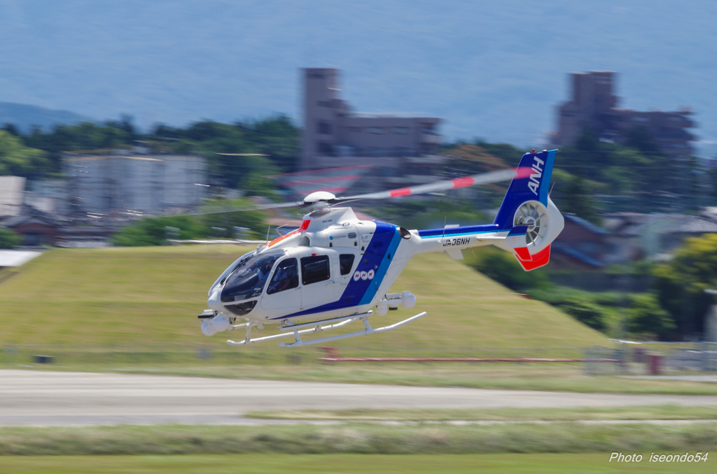 Eurocopter ①