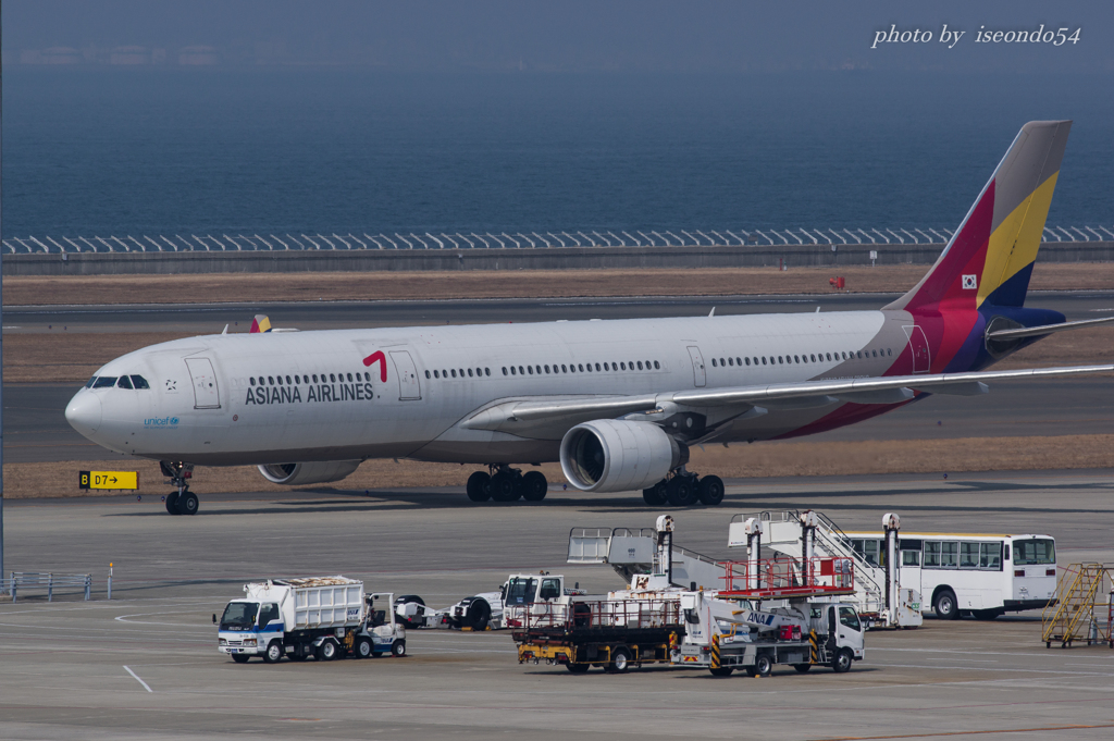 taxiing