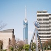 福岡タワー