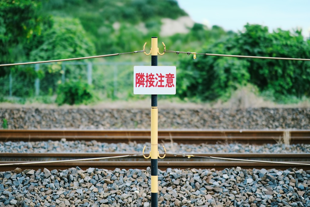 隣接注意