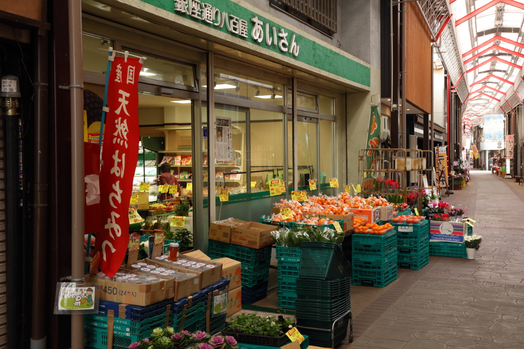 商店街