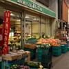 商店街