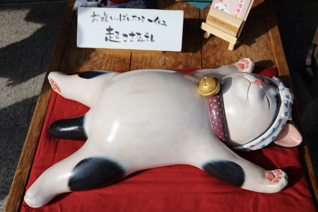 お伊勢さん