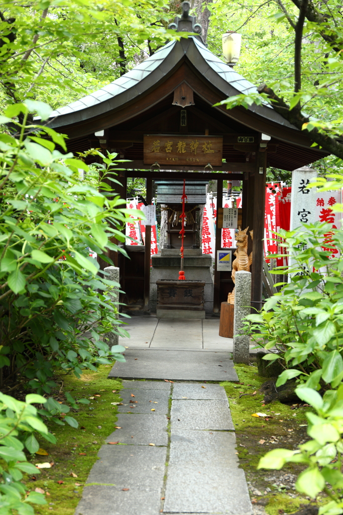 若宮龍神社