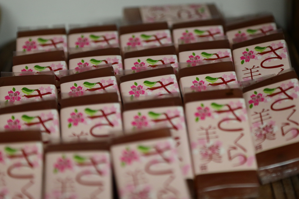 雛菓子