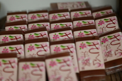 雛菓子
