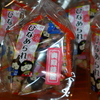 雛菓子