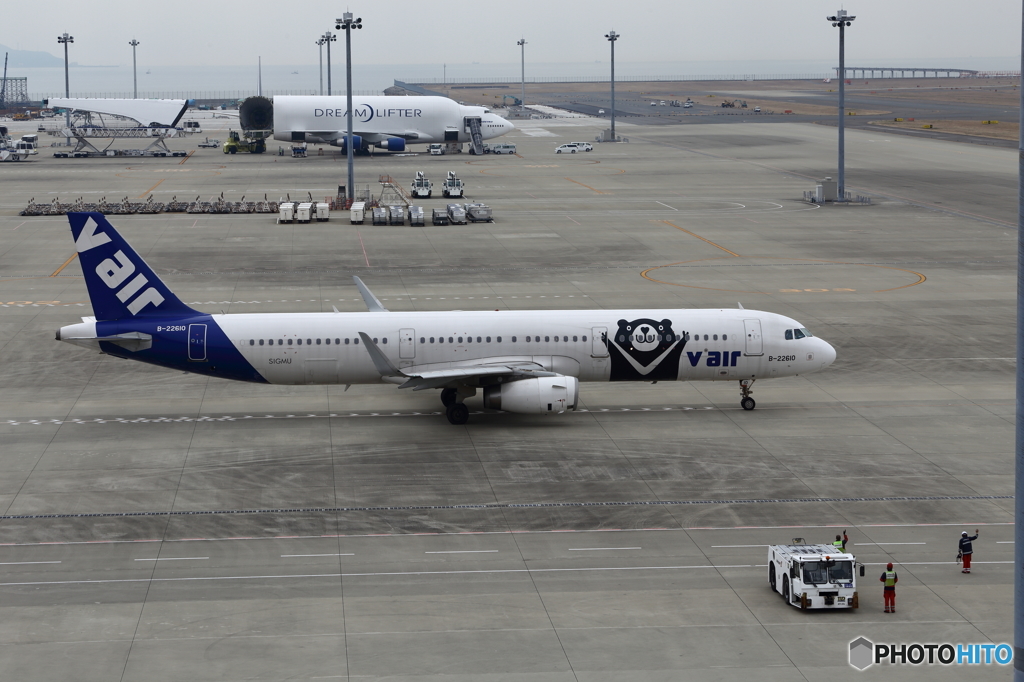 娘の乗った飛行機