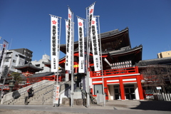 大須観音