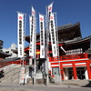 大須観音