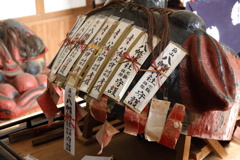 お札