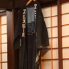 歴史を感じる法被
