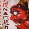 商店街