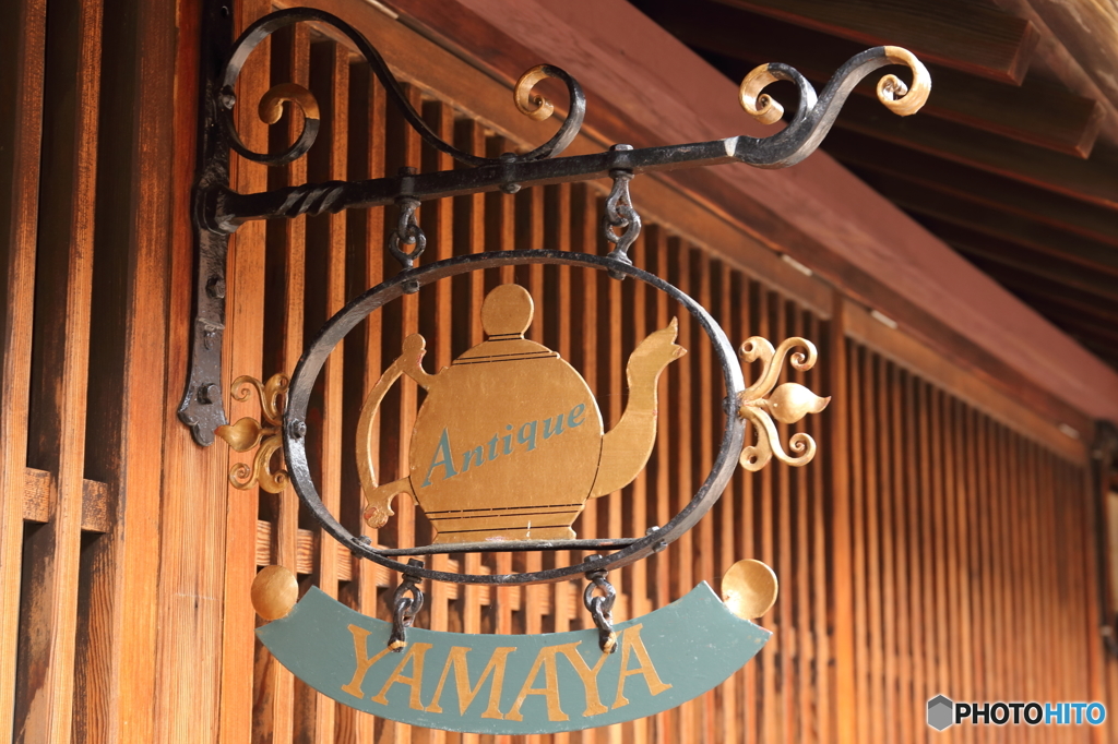 アンティーク屋さん