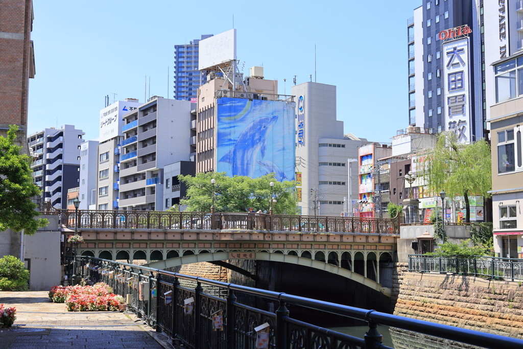 納屋橋
