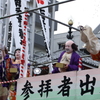 節分