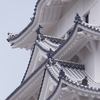 名城・若返る