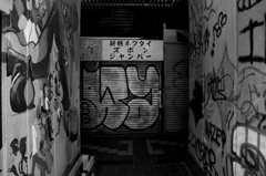 いつだって新柄