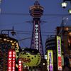 大阪ブルース