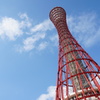 神戸「ポート」タワー
