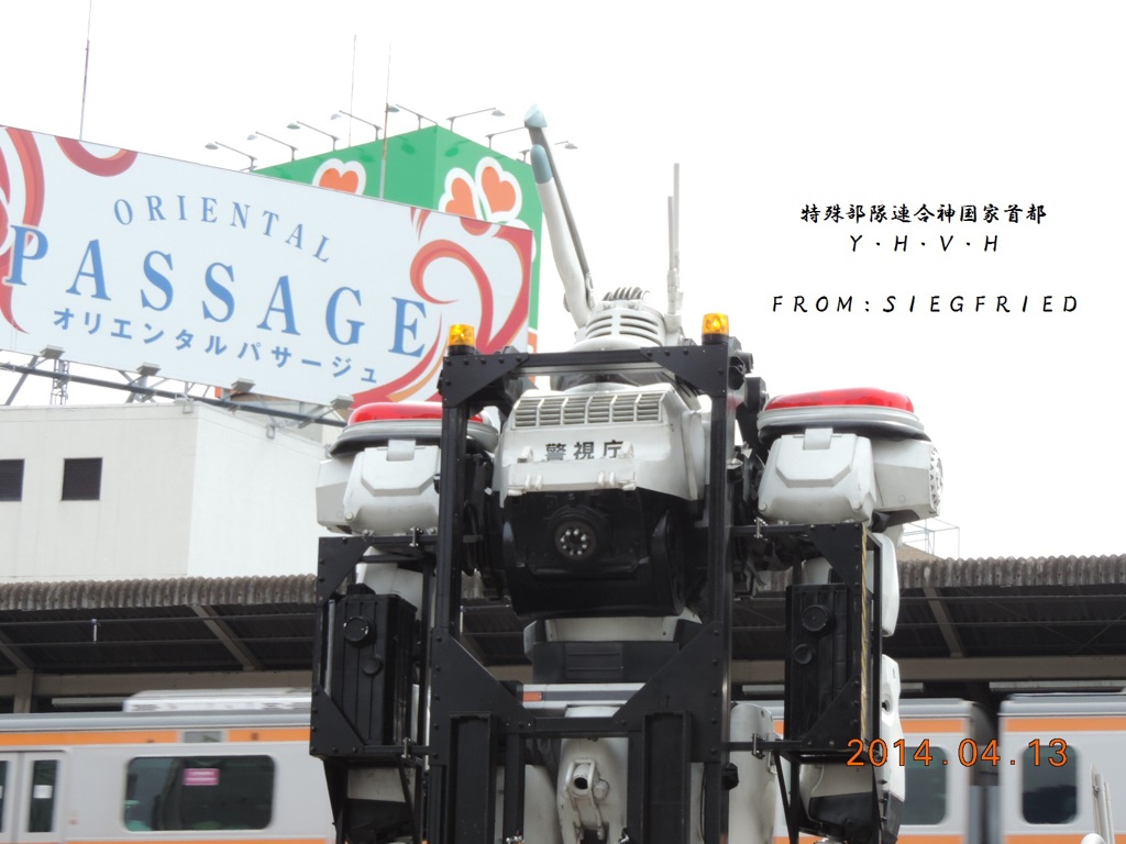 AV-98 INGRAM (背面) その1