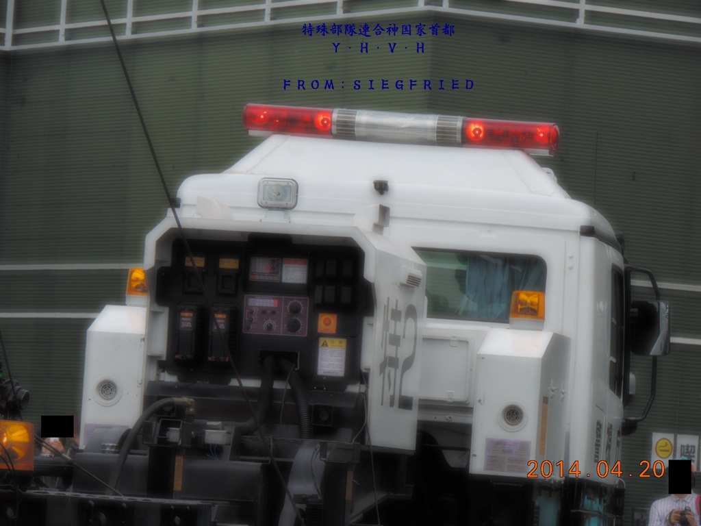 98式特殊運搬車 (背面) その2
