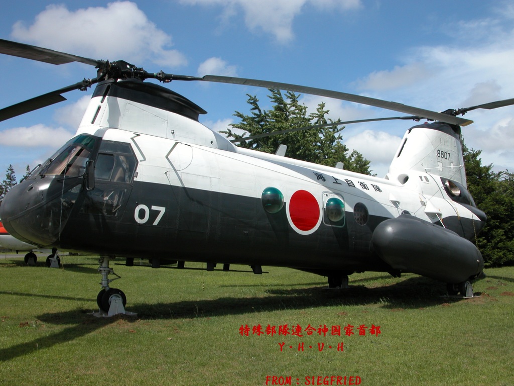 V-107A型航空機 しらさぎ その2