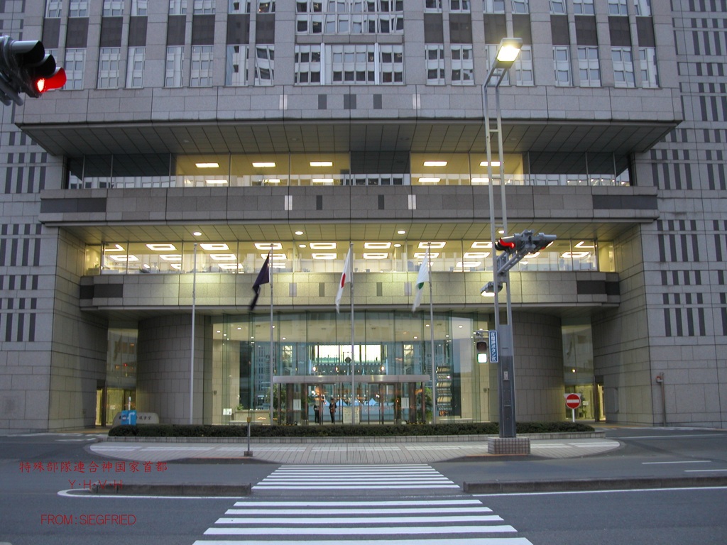 東京都議会議事堂 その1