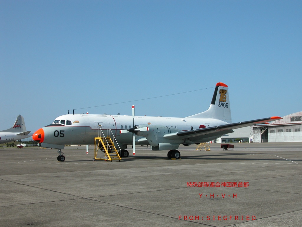 YS-11T-A その1