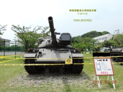 74式戦車 (OD色) その1