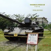 74式戦車 (OD色) その2
