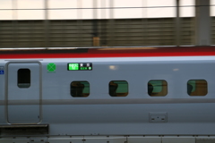 東京行き