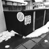 DSCN1133_黒坂義明