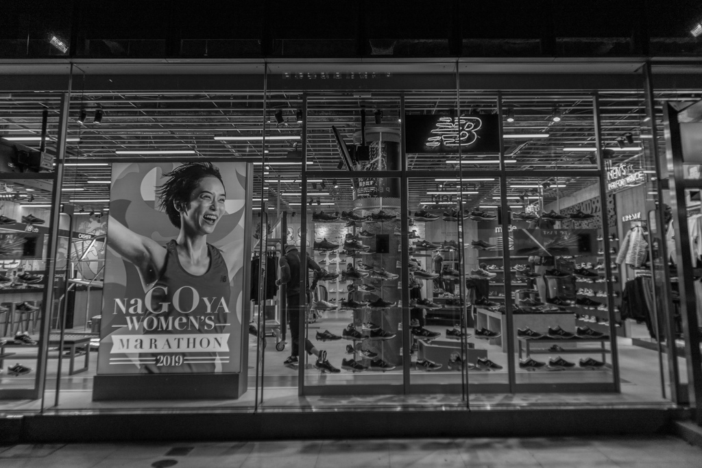 NAGOYA WEMEN'S MARATHON 2019