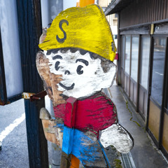 横断注意