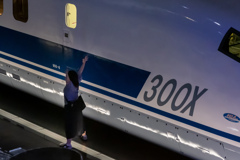 Shinkansen 300X