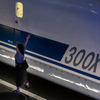 Shinkansen 300X